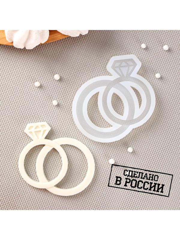 Силиконовая форма «Кольца», 7,5×8 см, цвет прозрачный