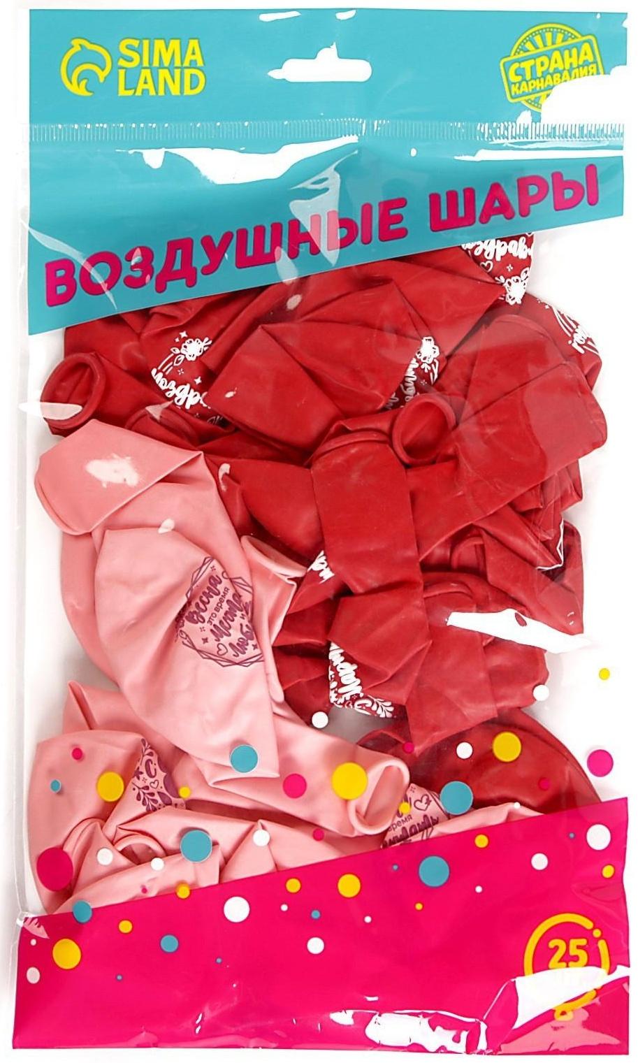 Шар латексный 12