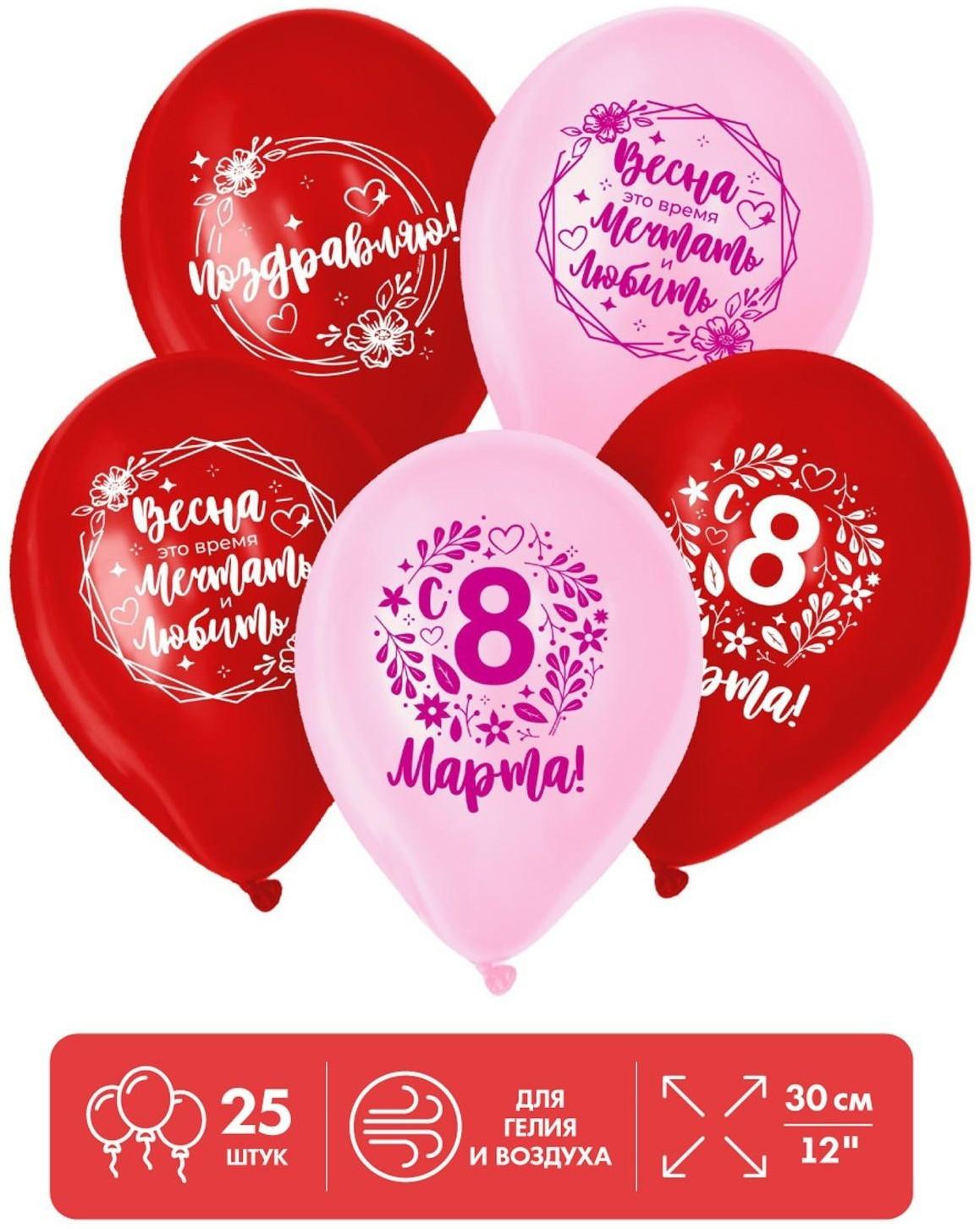 Шар латексный 12