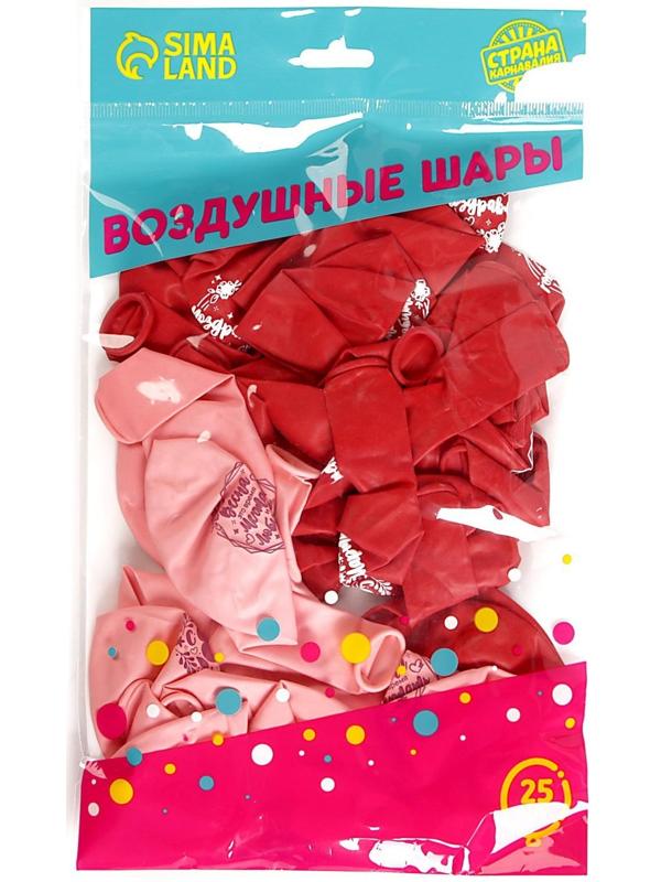 Шар латексный 12