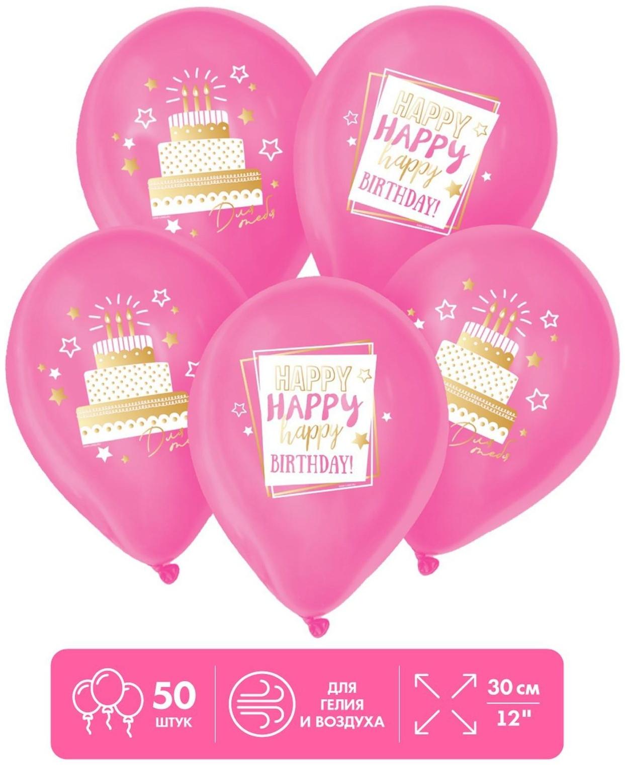 Шар латексный 12