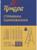 Стремянка ТУНДРА, оцинкованная, 10 ступеней