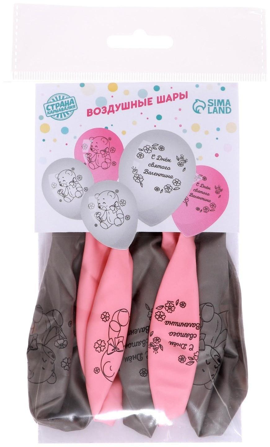 Шар латексный 12