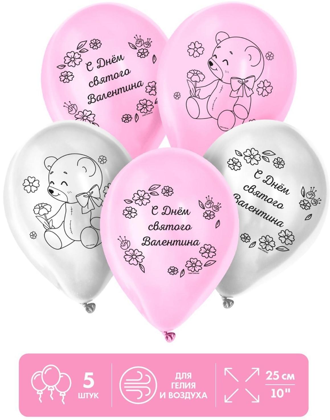 Шар латексный 12