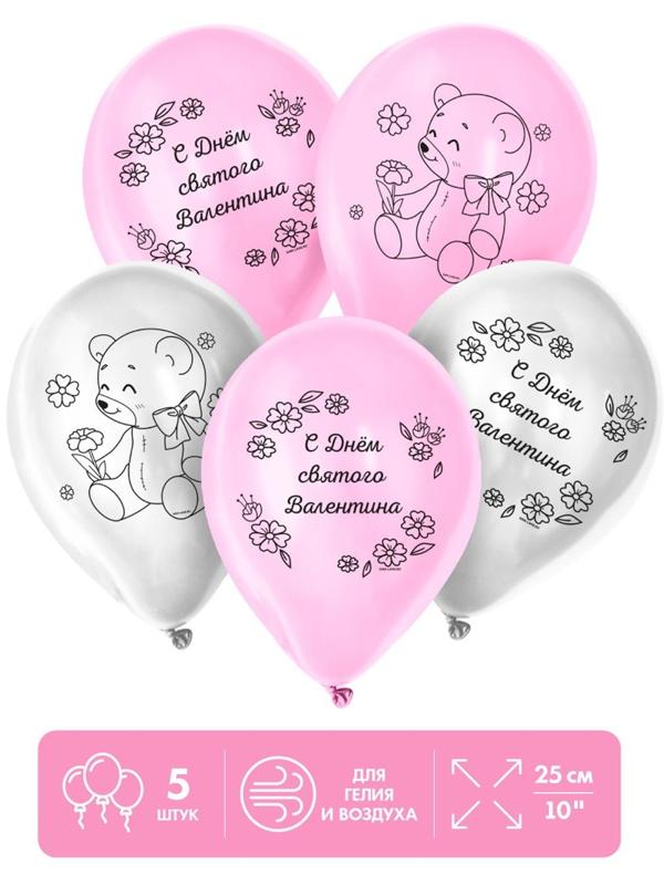 Шар латексный 12