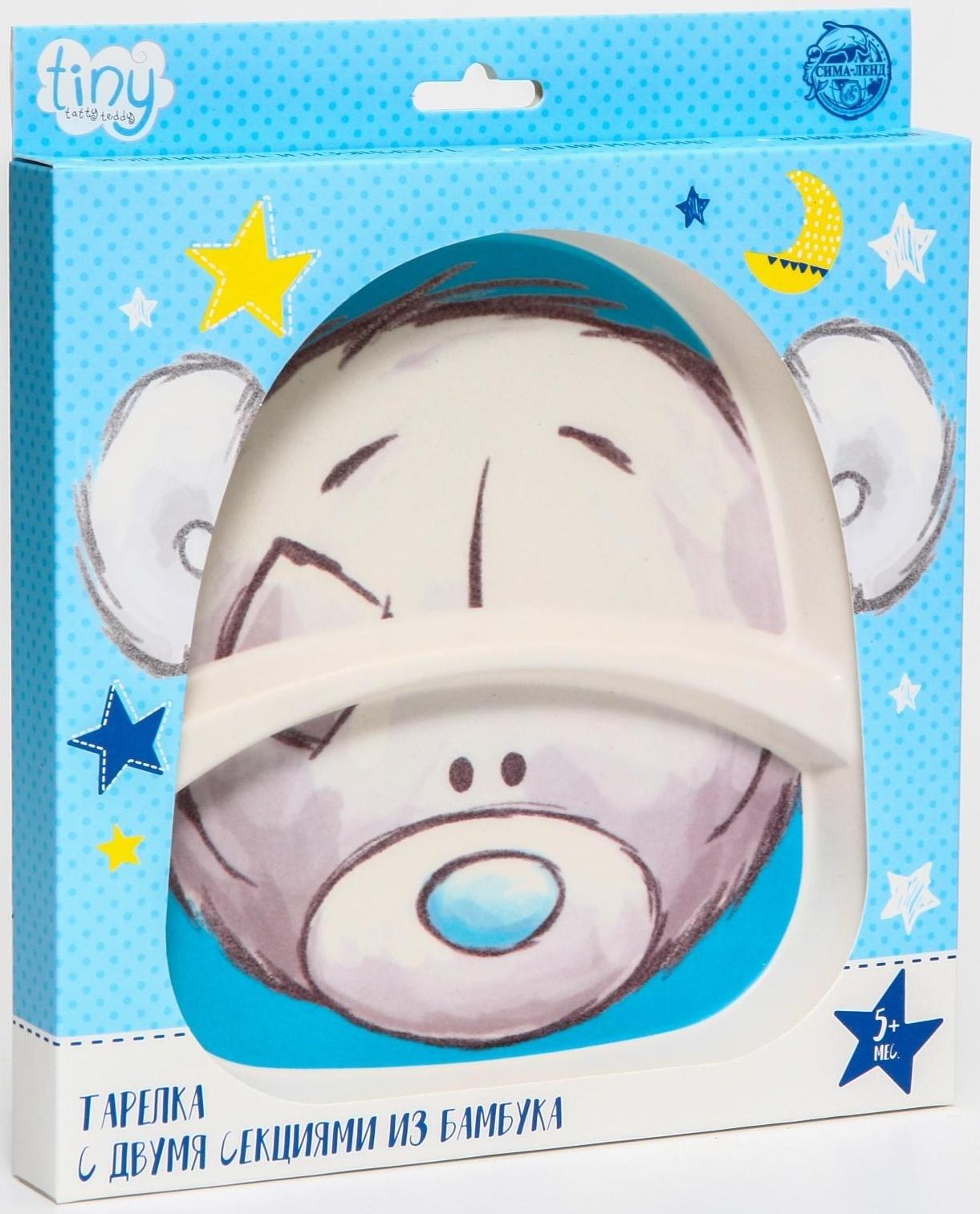 Тарелка детская из бамбука Me To You голубая