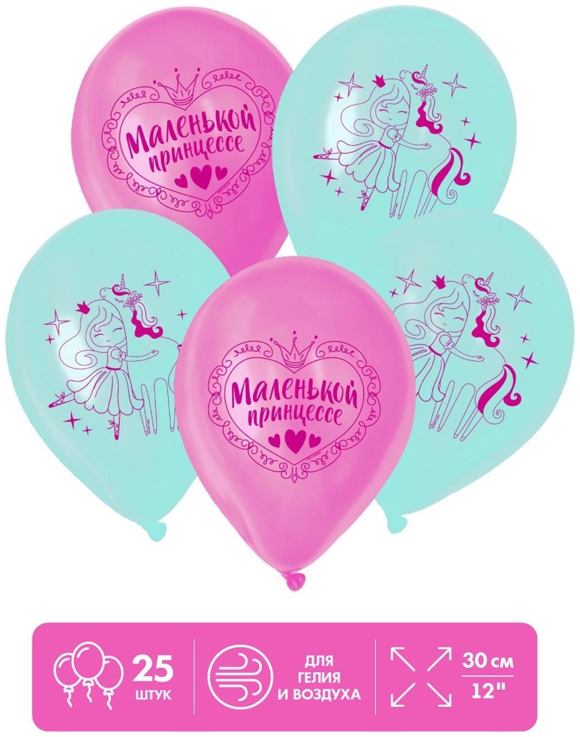 Шар латексный 12