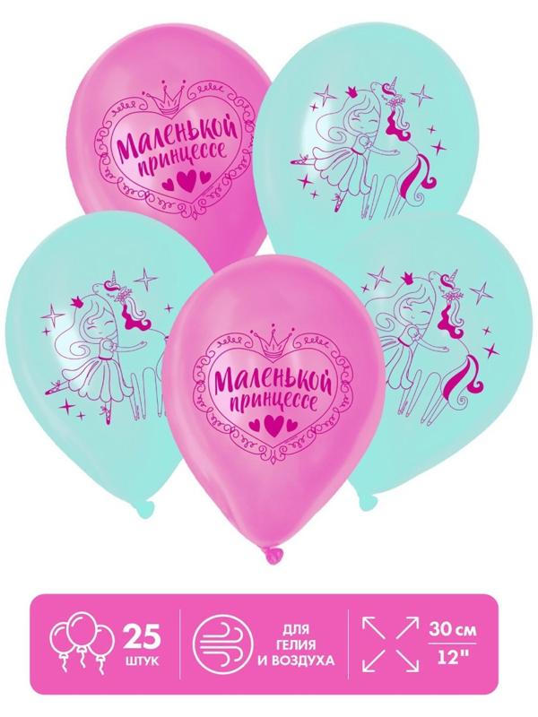 Шар латексный 12