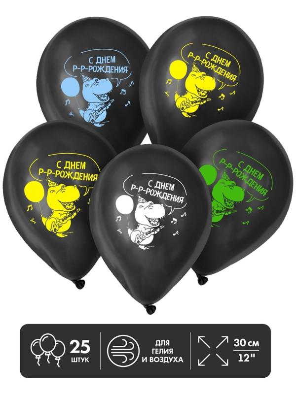 Шар латексный 12