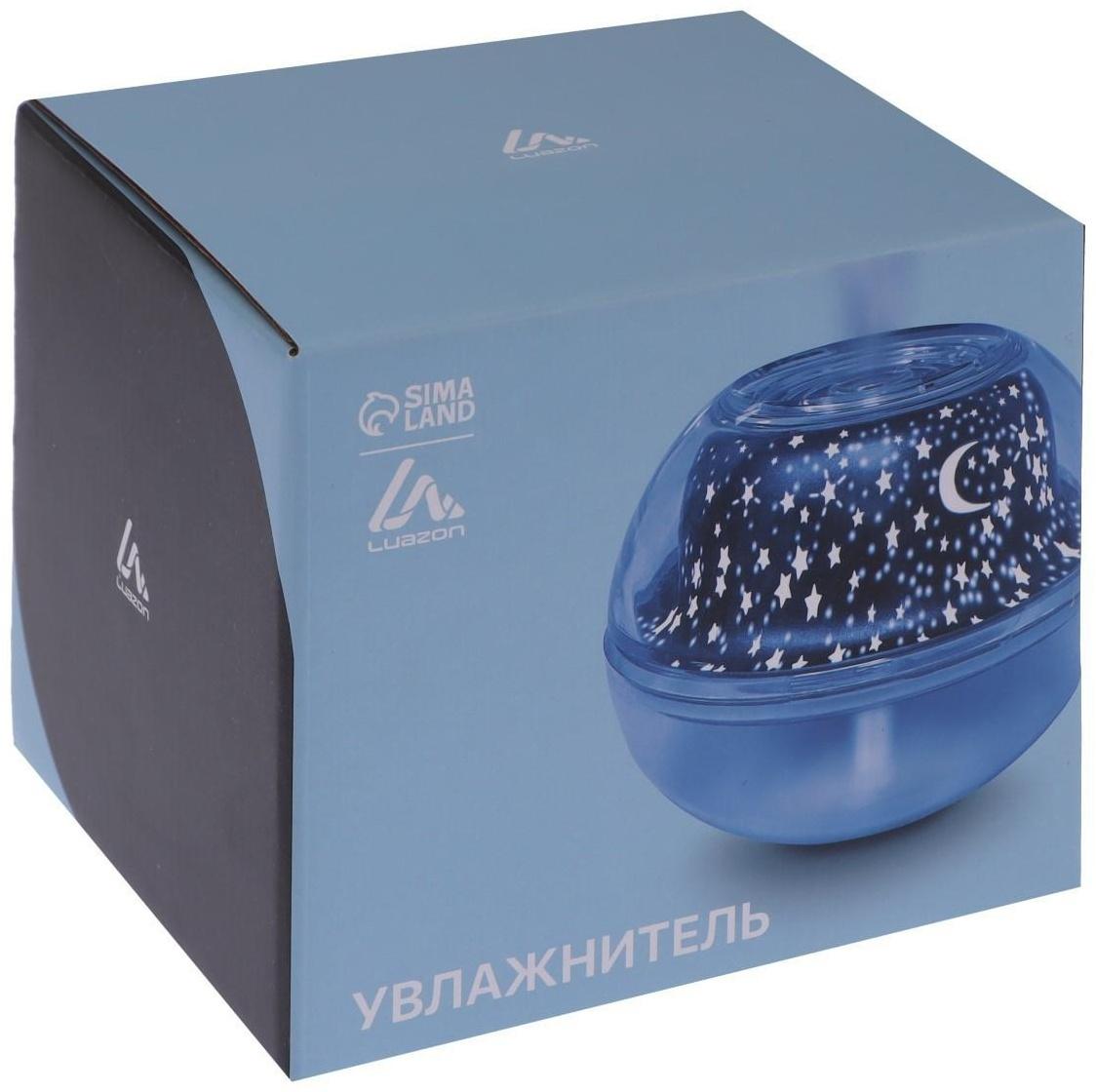 Увлажнитель воздуха Luazon HM-6, ночник 