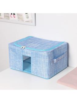 Кофр для хранения вещей Доляна «Ронда», 30,5×24×16,5 см, цвет голубой