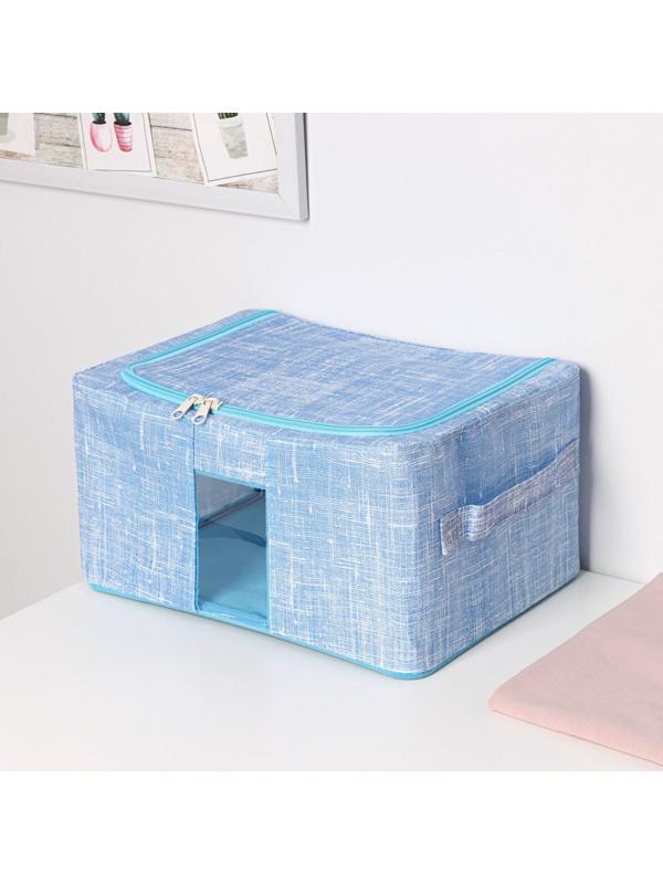 Кофр для хранения вещей Доляна «Ронда», 30,5×24×16,5 см, цвет голубой