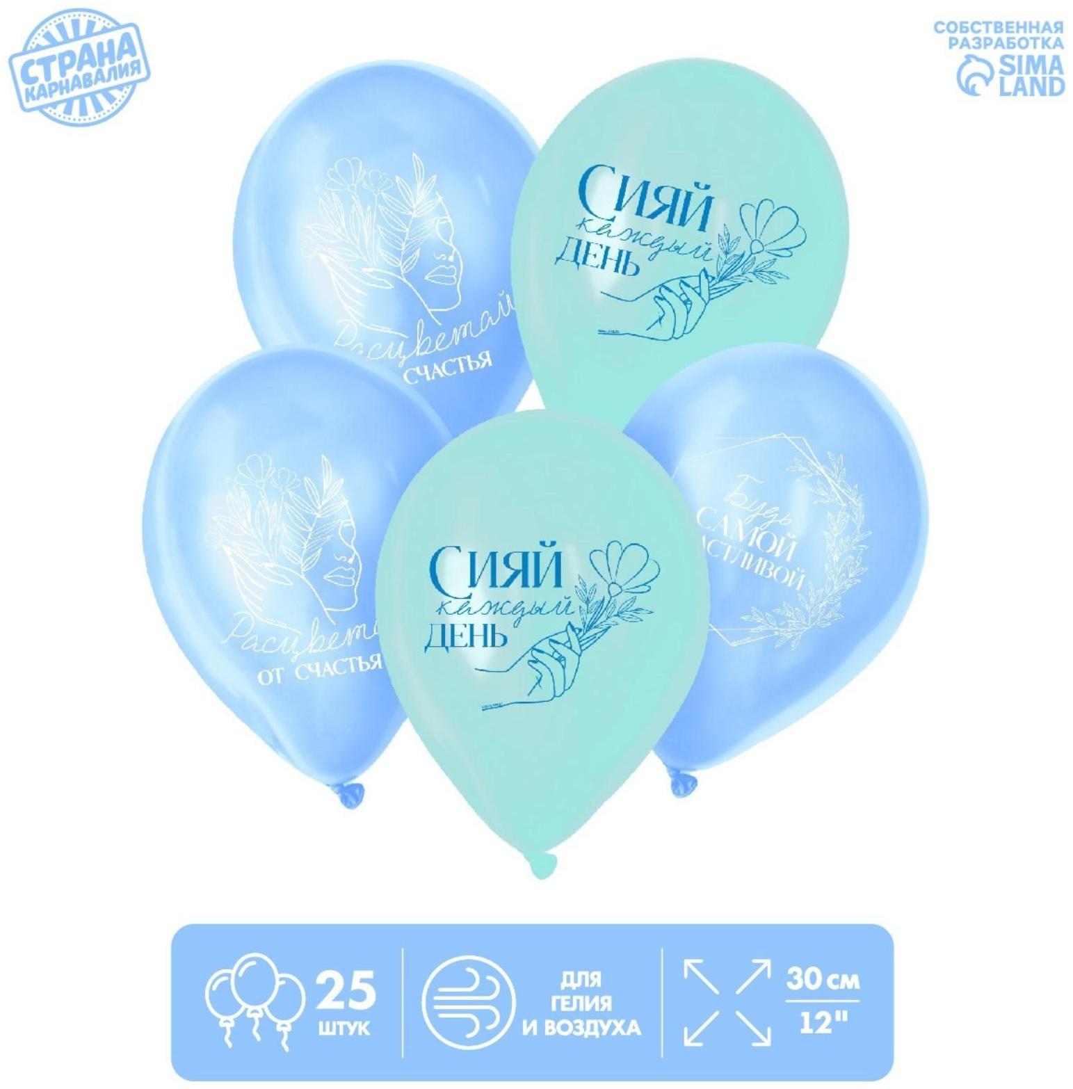 Шар латексный 12