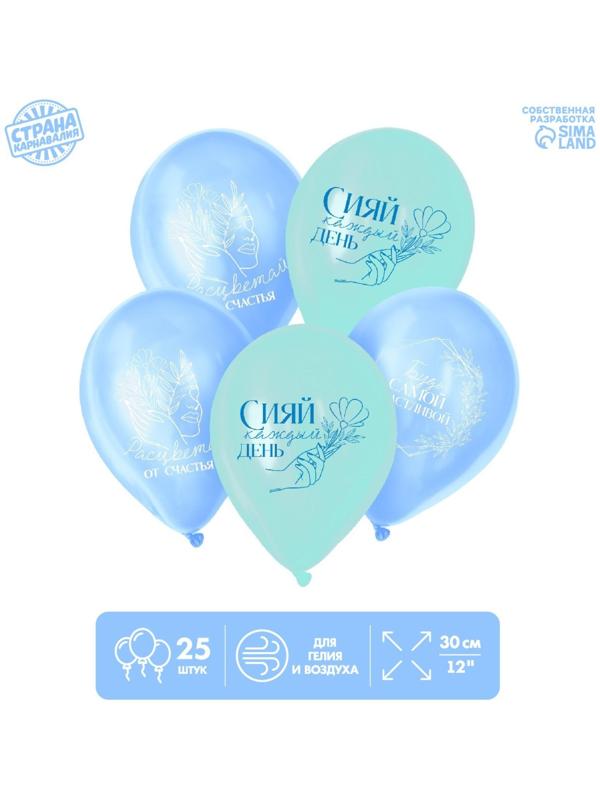 Шар латексный 12