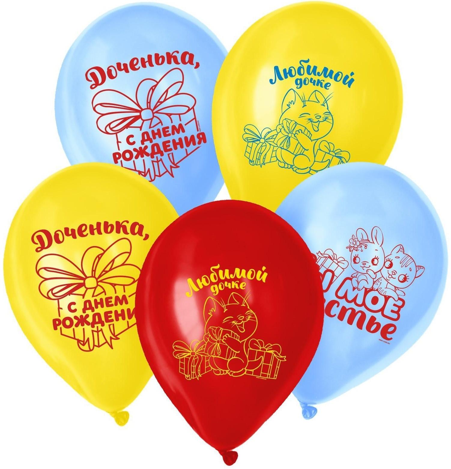 Шар латексный 12