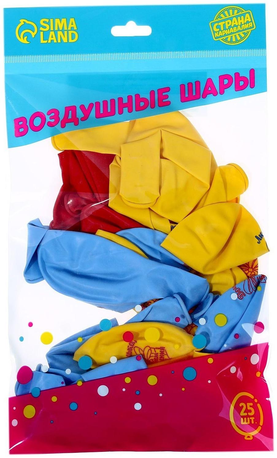 Шар латексный 12