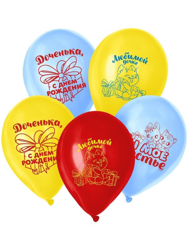 Шар латексный 12