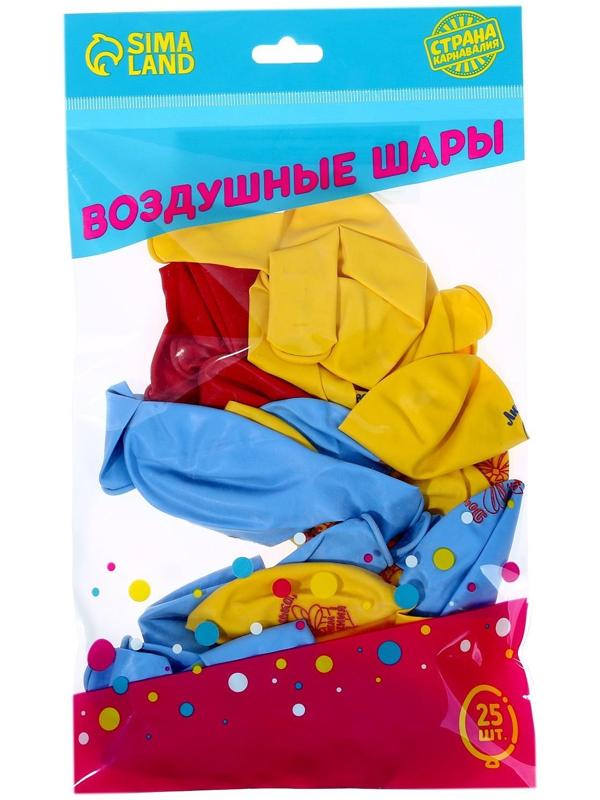 Шар латексный 12