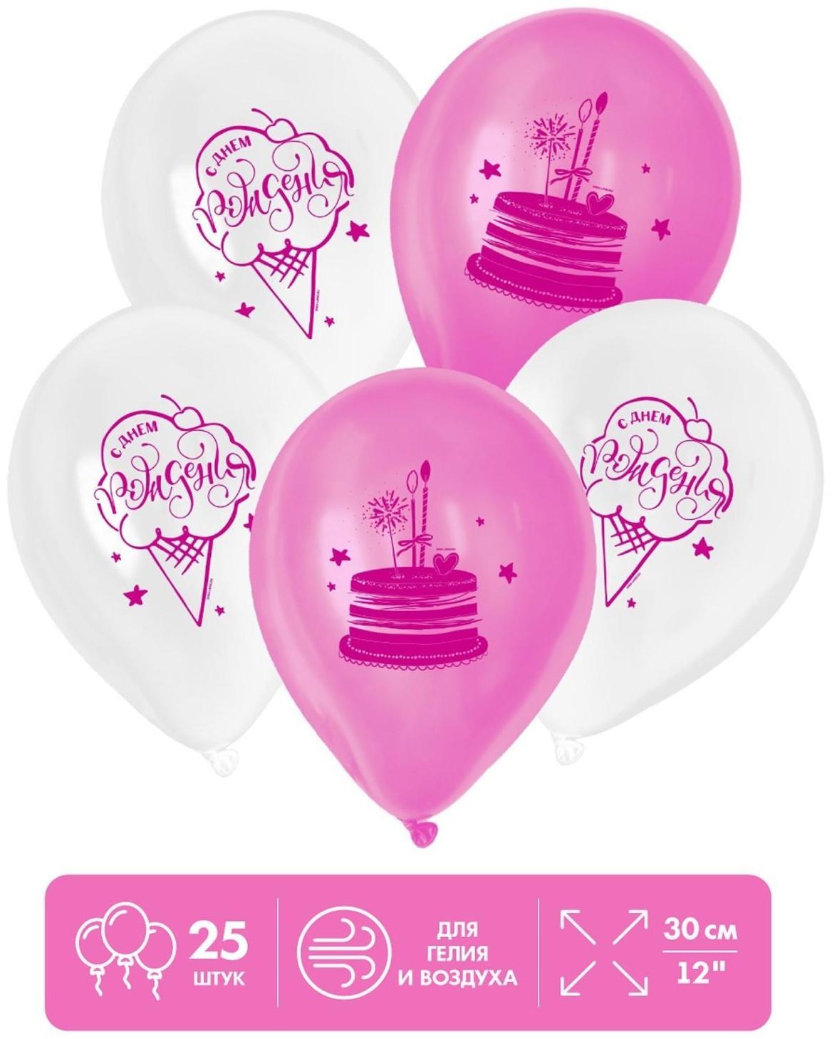 Шар латексный 12