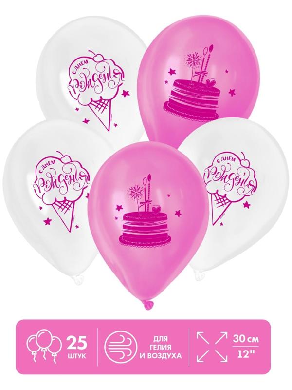 Шар латексный 12