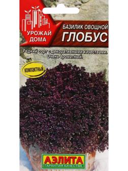 Семена Базилик овощной 