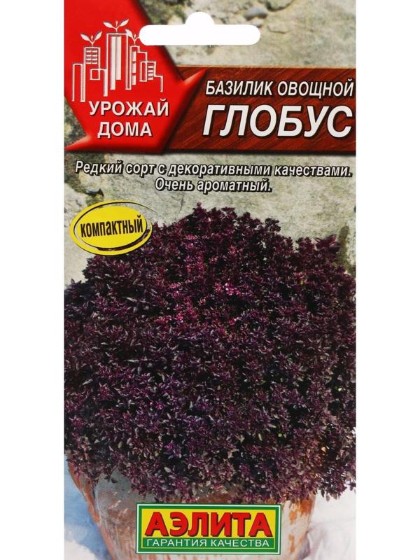 Семена Базилик овощной 