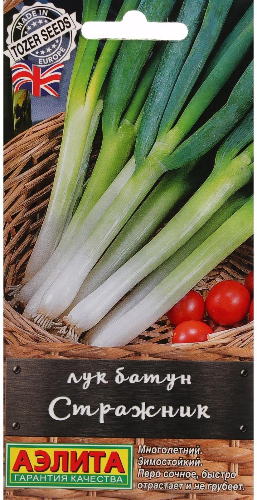 Семена Лук батун 