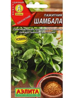 Семена Пажитник 