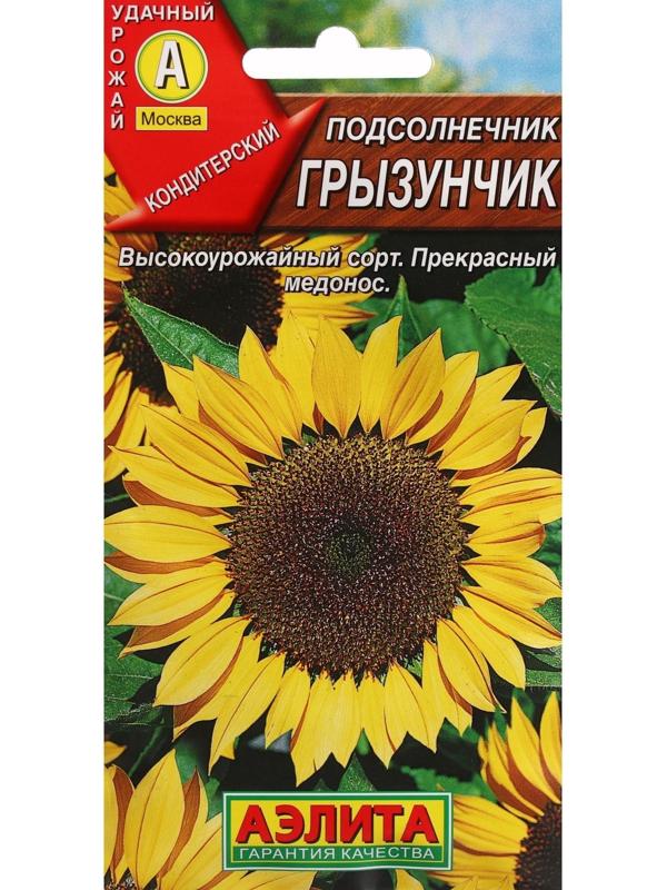 Семена Подсолнечник 