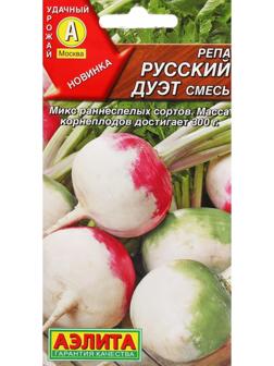 Семена Репа 