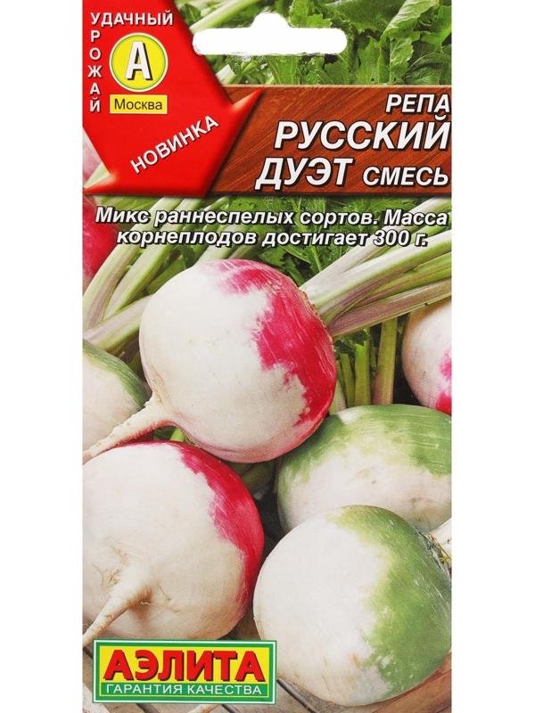 Семена Репа 