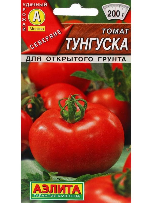 Семена Томат 