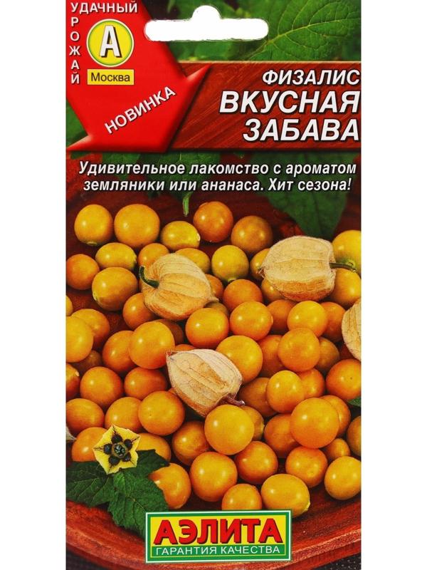 Семена Физалис