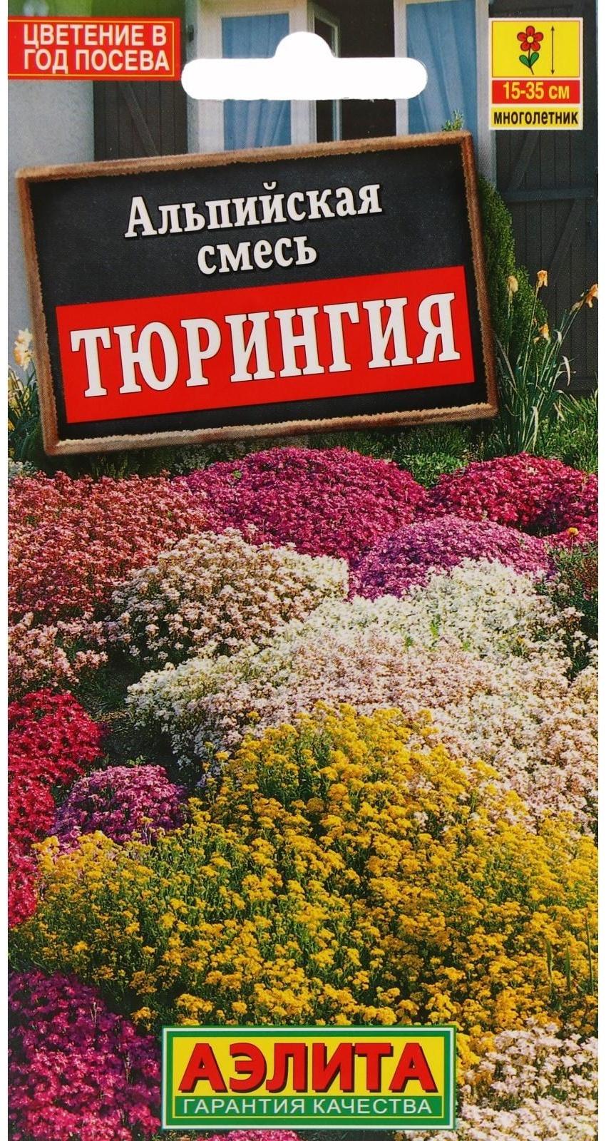 Семена цветов Смесь 