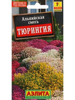 Семена цветов Смесь 