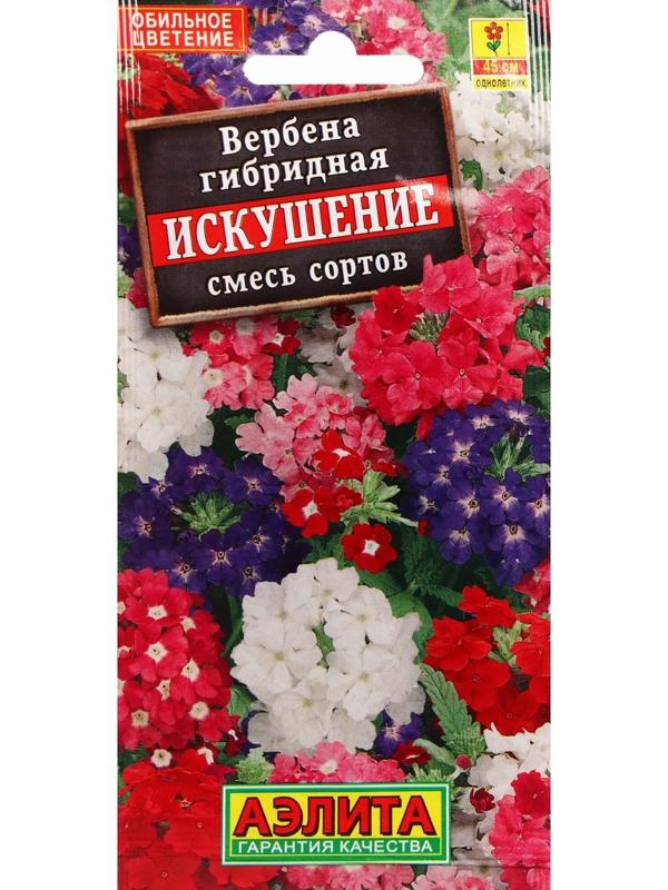 Семена Цветов Вербена 