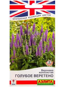 Семена цветов Вероника 