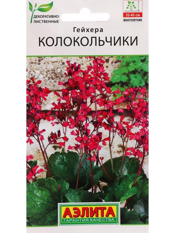 Семена цветов Гейхера 