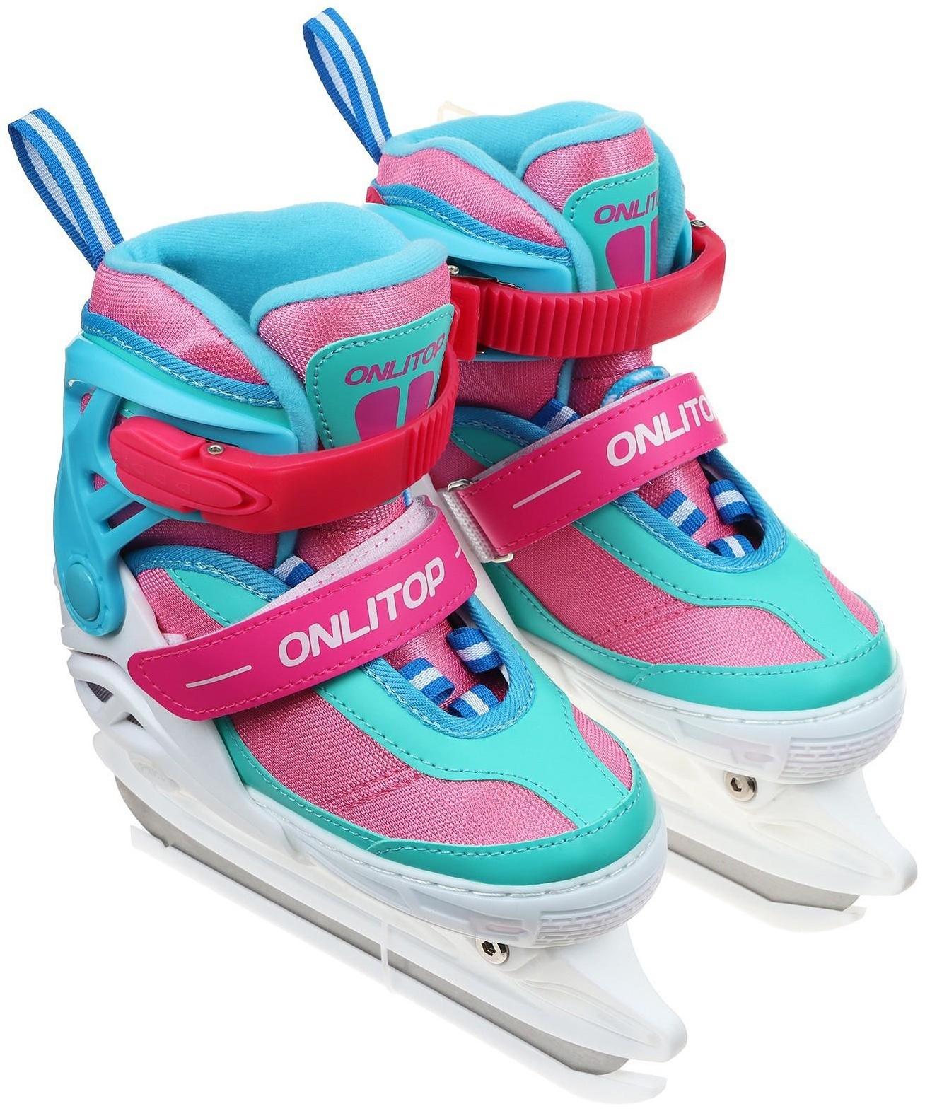 Коньки ледовые детские раздвижные 225М, текстиль, пластик, размер 30-33