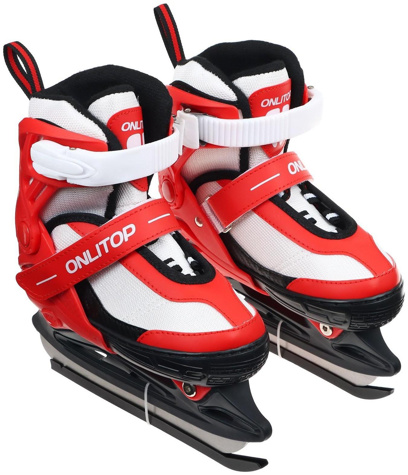 Коньки ледовые детские раздвижные 225М, текстиль, пластик, размер 30-33