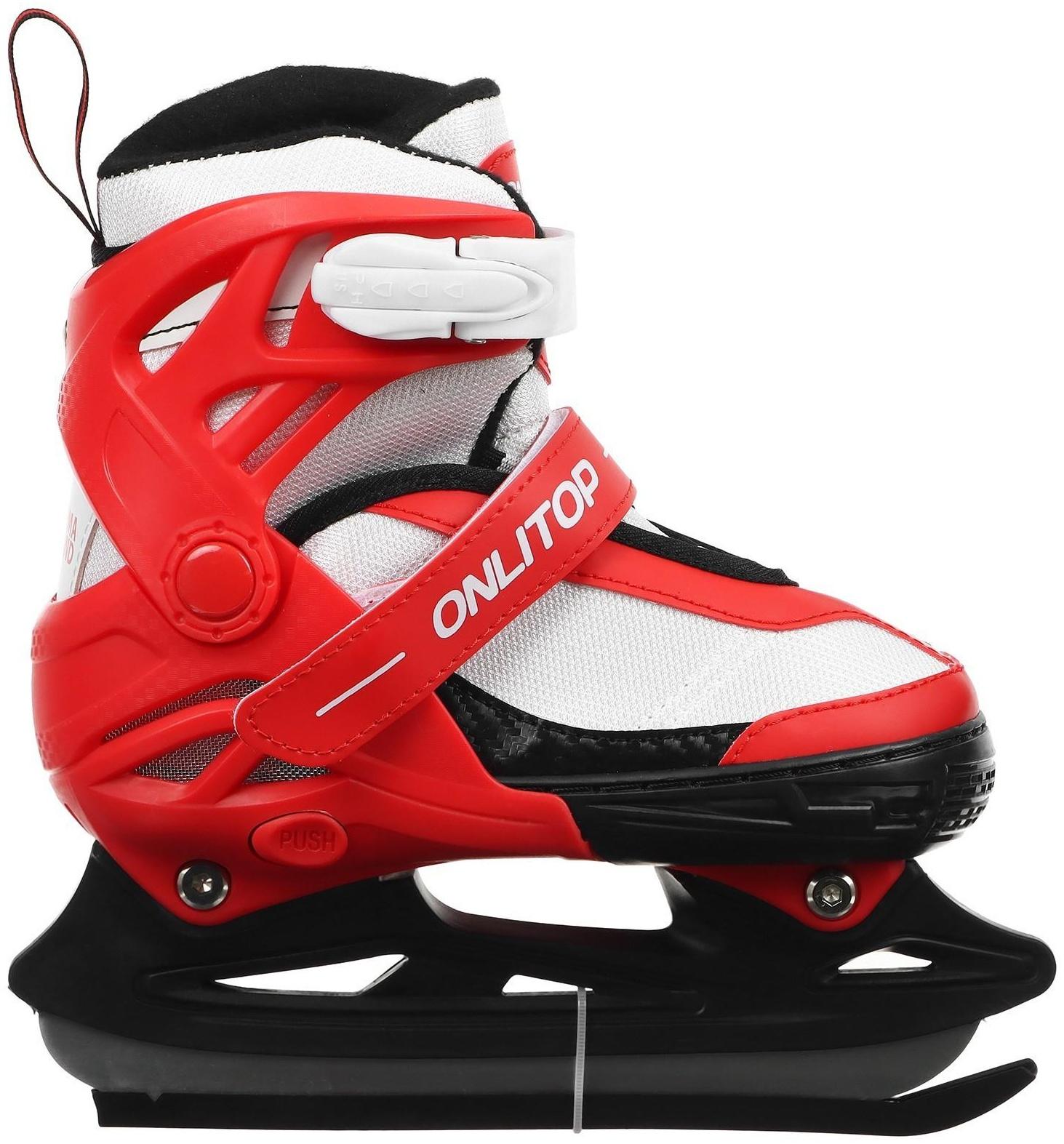 Коньки ледовые детские раздвижные 225М, текстиль, пластик, размер 30-33