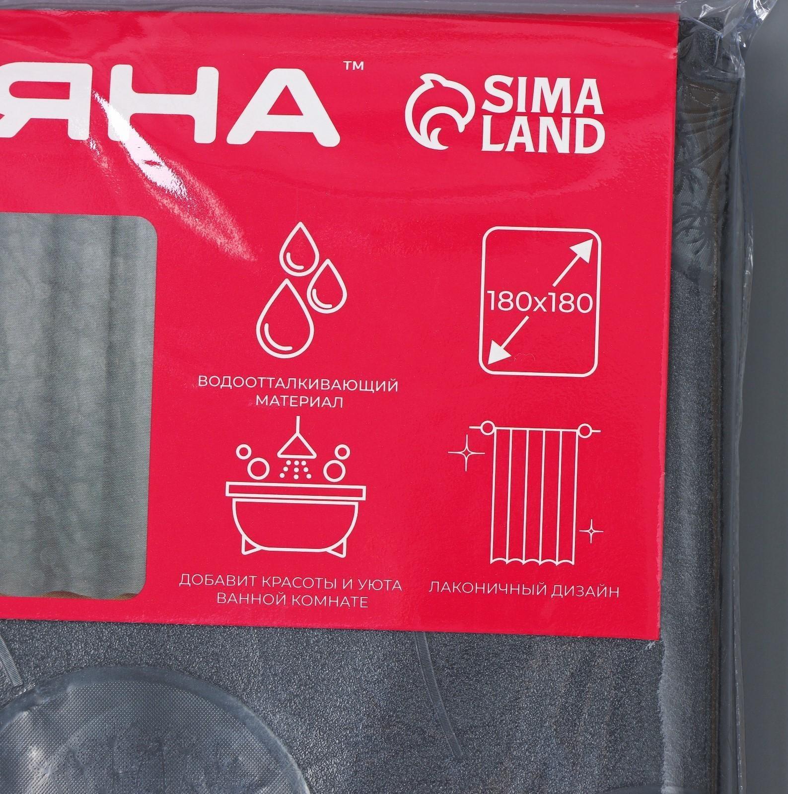 Штора для ванной Доляна «Одуванчик», 180×180 см, EVA