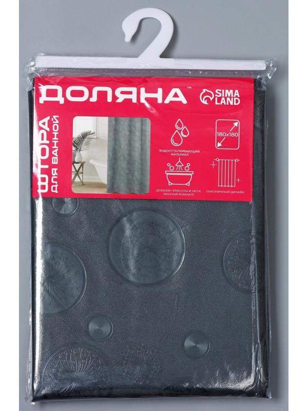 Штора для ванной Доляна «Одуванчик», 180×180 см, EVA