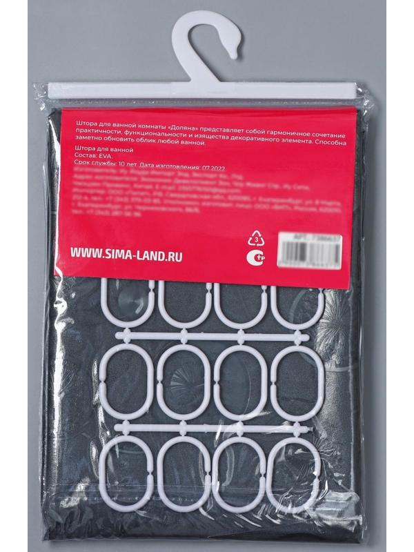 Штора для ванной Доляна «Одуванчик», 180×180 см, EVA