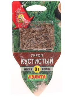 Семена Укроп 