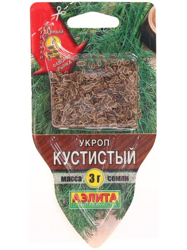 Семена Укроп 