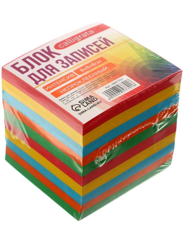 Блок бумаги д/записей 8х8х8 Calligrata цветн интенсив, 80г/м2