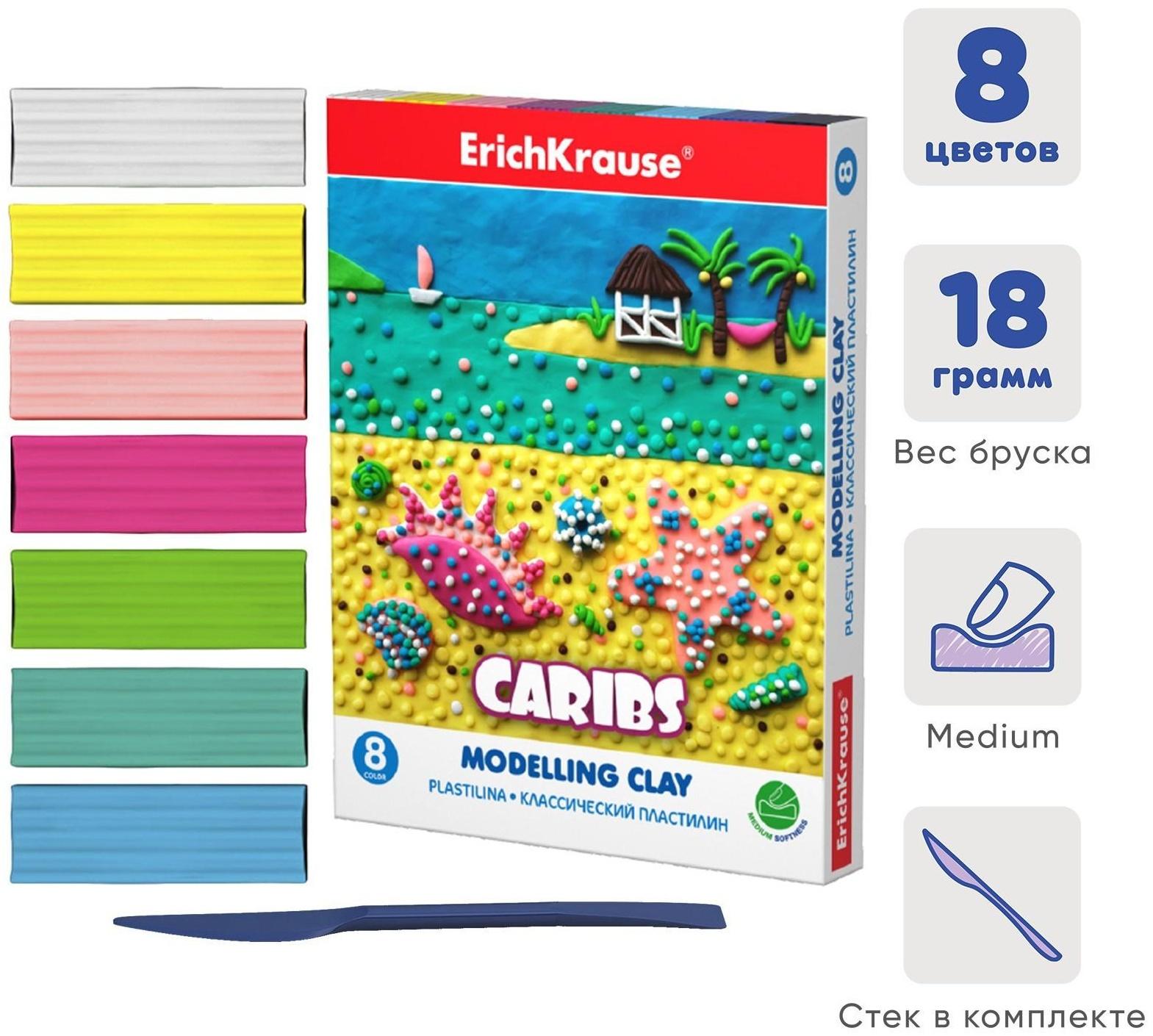 Пластилин 8 цветов, 144 г, ErichKrause 