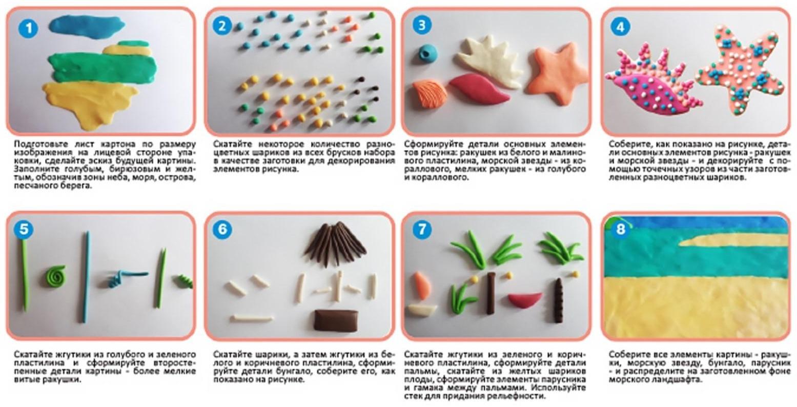 Пластилин 8 цветов, 144 г, ErichKrause 