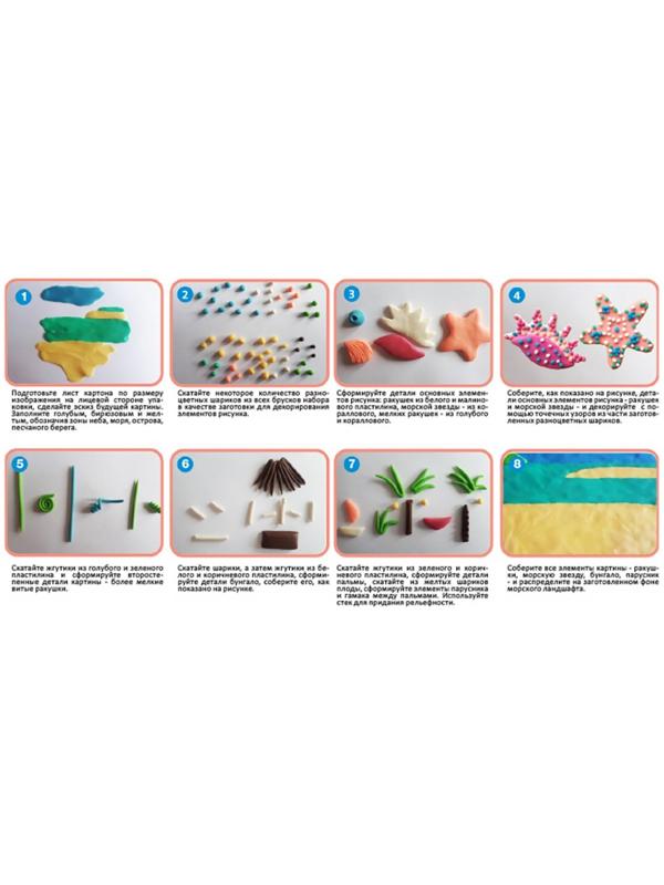 Пластилин 8 цветов, 144 г, ErichKrause 